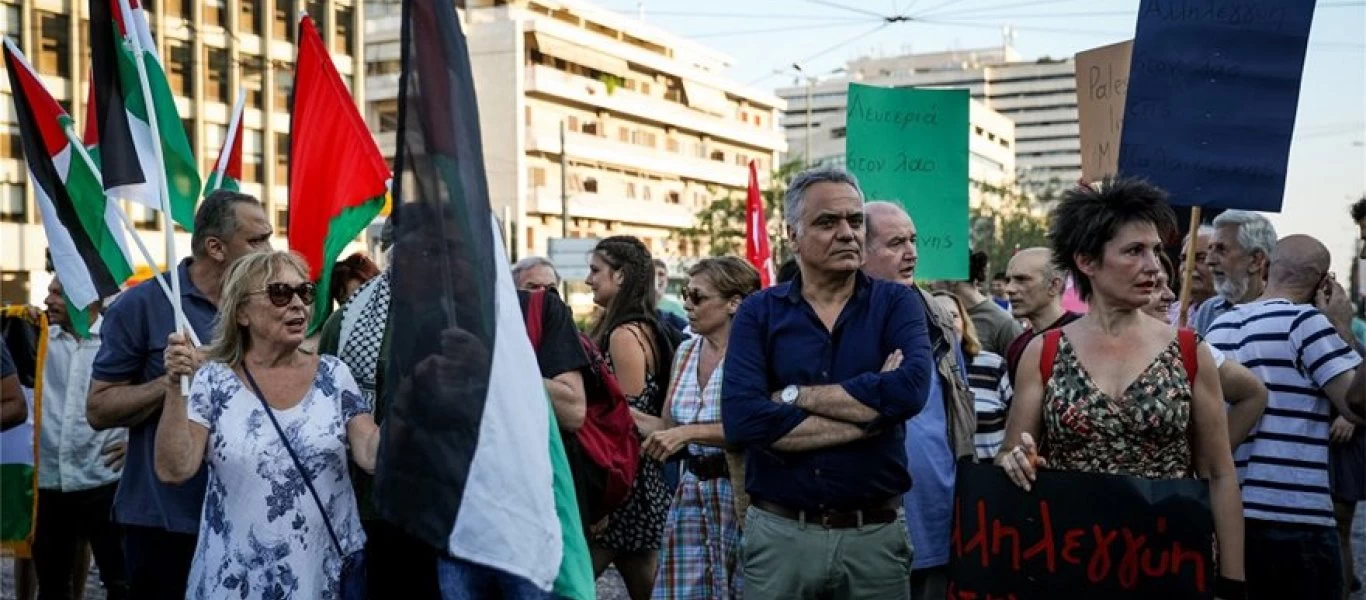 ΣΥΡΙΖΑ: Πορεία διαμαρτυρίας -Σκουρλέτης, Φίλης, Καββαδία και Λάμπρου με μαντήλα κατά του Ισραήλ (φωτό)